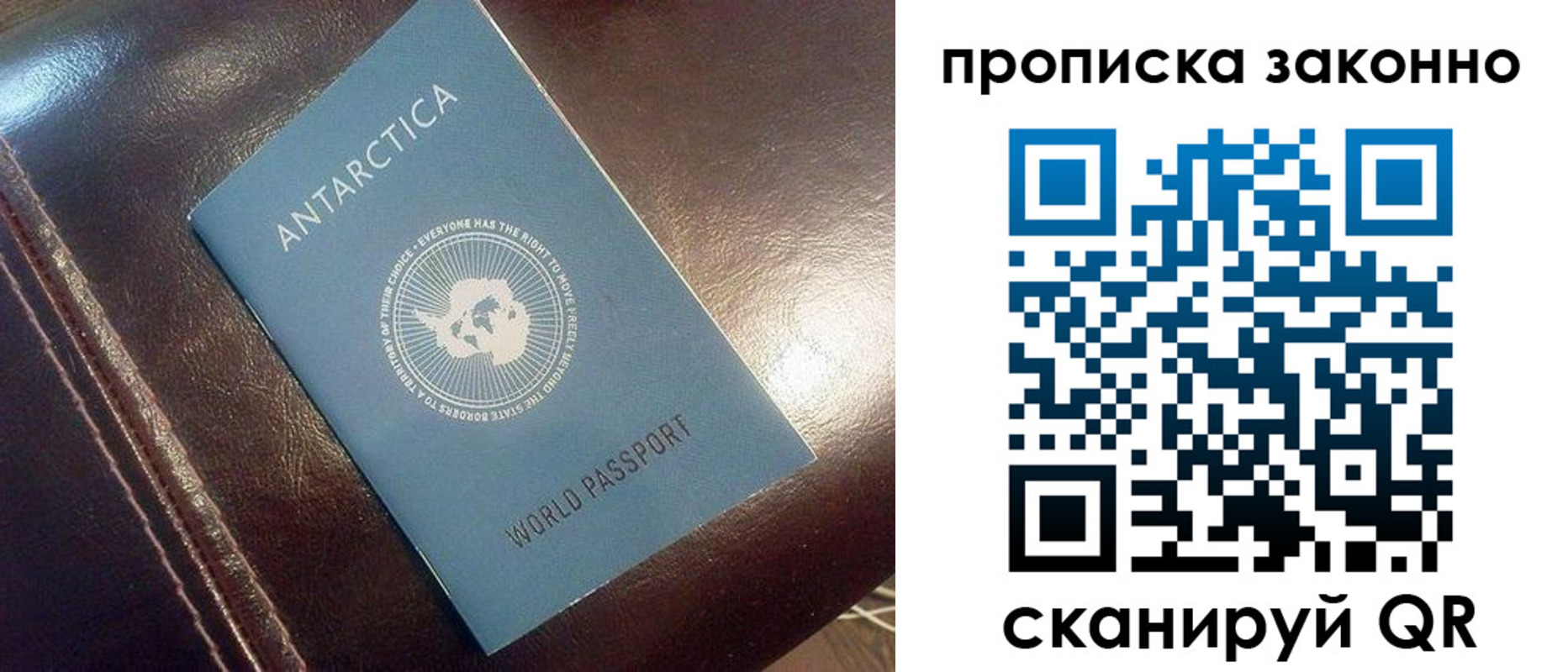 временная регистрация в Шарыпово